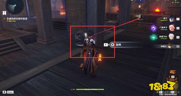 原神2.8春庭景如旧其三攻略 2.8春庭景如旧其三怎么通关