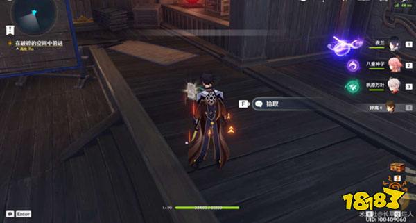 原神2.8春庭景如旧其三攻略 2.8春庭景如旧其三怎么通关