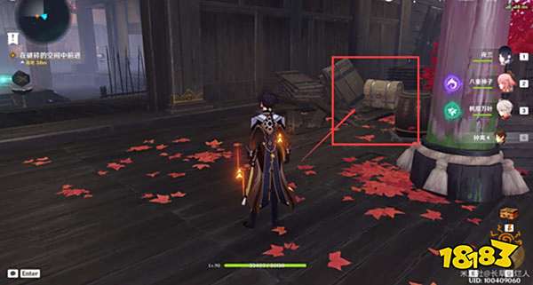 原神2.8春庭景如旧其三攻略 2.8春庭景如旧其三怎么通关