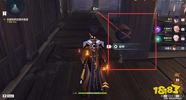 原神2.8春庭景如旧其三攻略 2.8春庭景如旧其三怎么通关