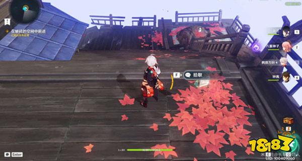 原神2.8春庭景如旧其三攻略 2.8春庭景如旧其三怎么通关