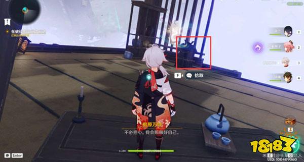 原神2.8春庭景如旧其三攻略 2.8春庭景如旧其三怎么通关