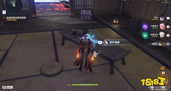 原神2.8春庭景如旧其三攻略 2.8春庭景如旧其三怎么通关