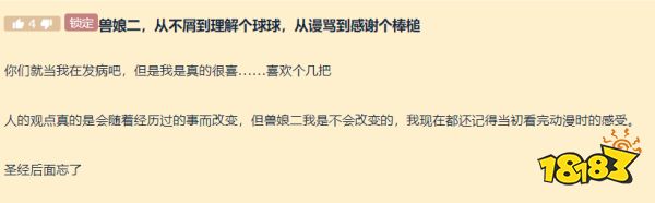 你原谅了《2077》,他跪谢谏山创,我们都有光明的未来