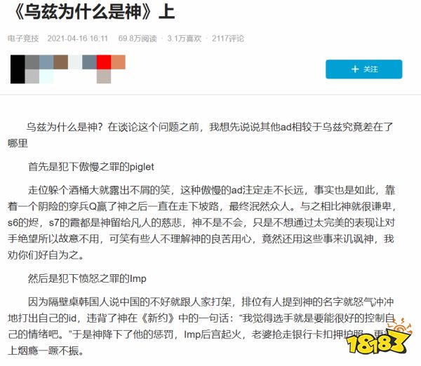 你原谅了《2077》,他跪谢谏山创,我们都有光明的未来