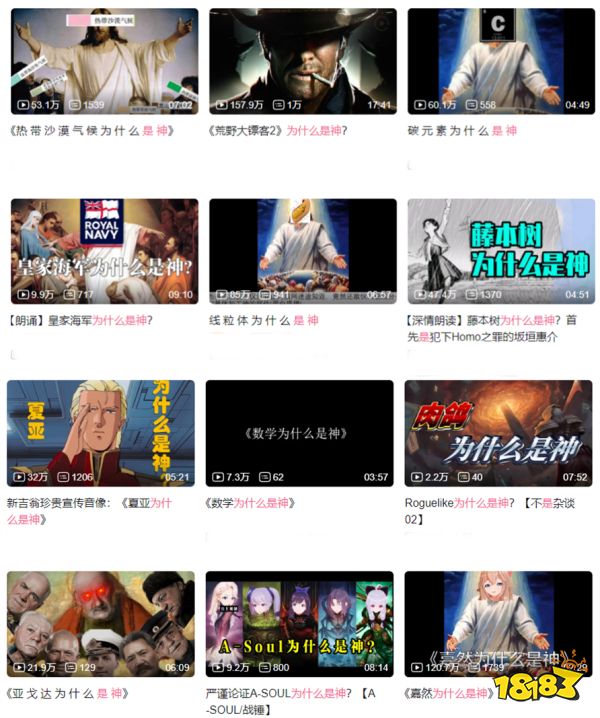 你原谅了《2077》,他跪谢谏山创,我们都有光明的未来