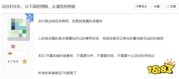你原谅了《2077》,他跪谢谏山创,我们都有光明的未来
