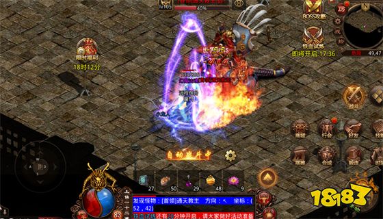 热血切割3d传奇官网版