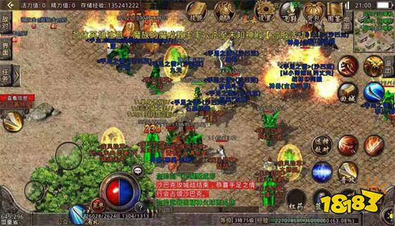 2020原始传奇开服表 2020原始传奇开服表最新