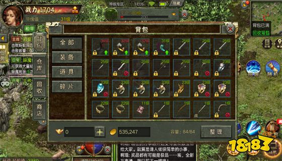 2020原始传奇开服表 2020原始传奇开服表最新