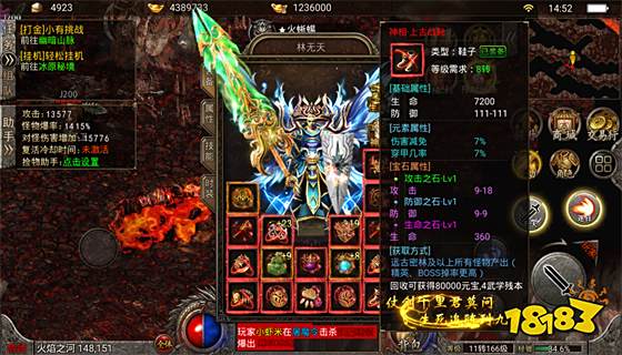 传奇开服表大全 新开传奇新服