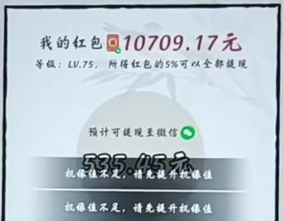 网 赚 游 戏 真 能 赚 钱 吗?