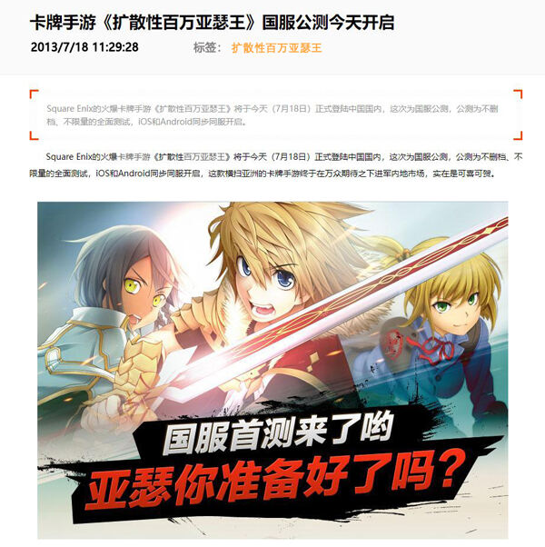 九年了,它至今影响着二次元游戏