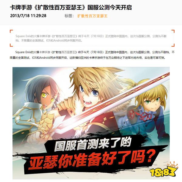 九年了,它至今影响着二次元游戏