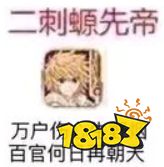 九年了,它至今影响着二次元游戏