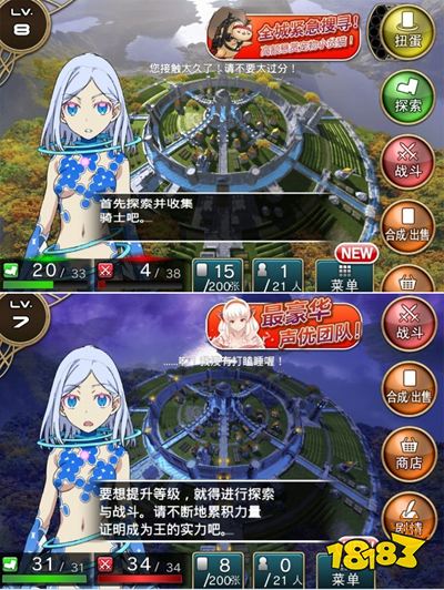 九年了,它至今影响着二次元游戏