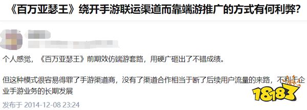 九年了,它至今影响着二次元游戏