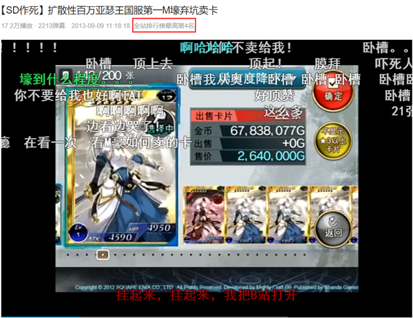 九年了,它至今影响着二次元游戏