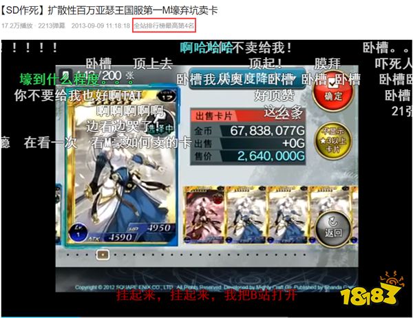 九年了,它至今影响着二次元游戏
