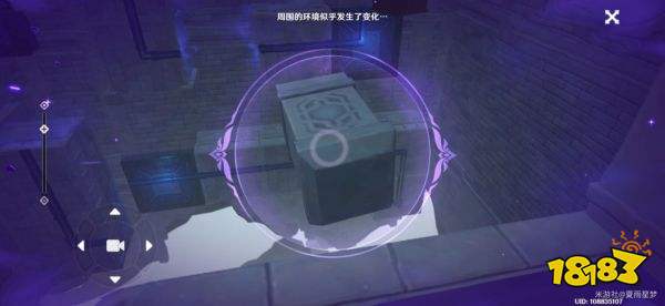 原神解救莱昂攻略 解救莱昂通关方法