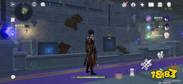 原神解救莱昂攻略 解救莱昂通关方法