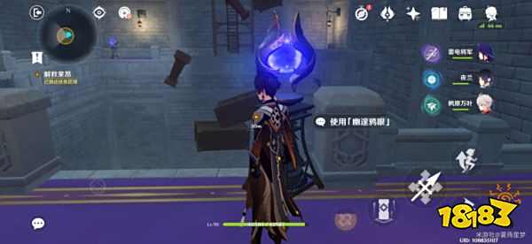 原神解救莱昂攻略 解救莱昂通关方法