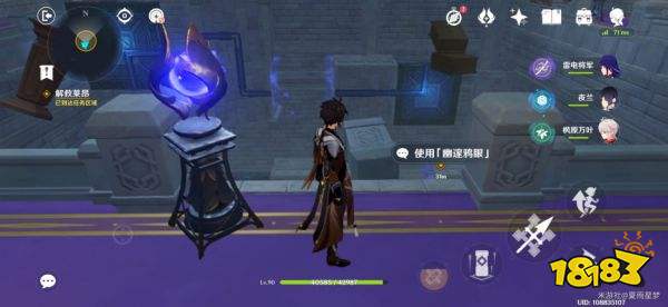 原神解救莱昂攻略 解救莱昂通关方法