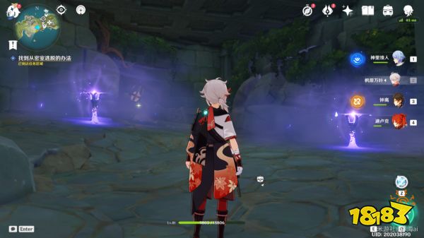 原神世界任务正因其徒劳攻略 正因其徒劳任务怎么做