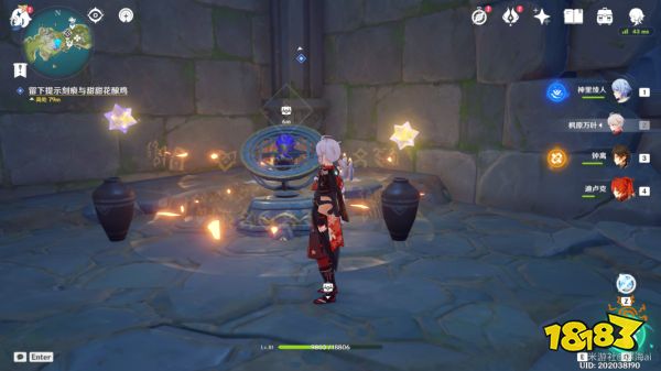 原神世界任务正因其徒劳攻略 正因其徒劳任务怎么做