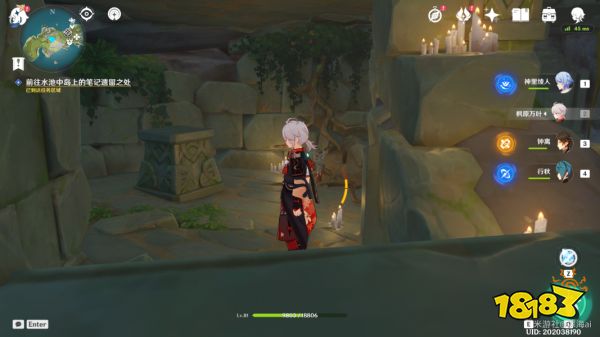 原神世界任务正因其徒劳攻略 正因其徒劳任务怎么做