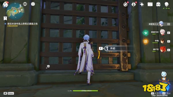 原神世界任务正因其徒劳攻略 正因其徒劳任务怎么做