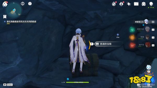 原神世界任务正因其徒劳攻略 正因其徒劳任务怎么做