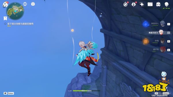 原神世界任务正因其徒劳攻略 正因其徒劳任务怎么做