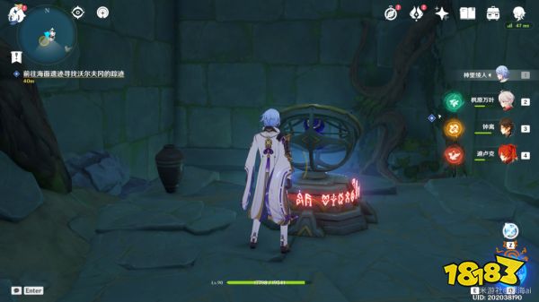 原神世界任务正因其徒劳攻略 正因其徒劳任务怎么做