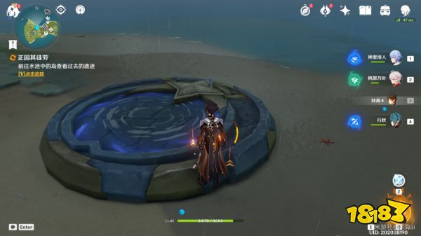 原神世界任务正因其徒劳攻略 正因其徒劳任务怎么做