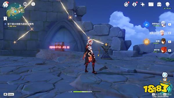 原神世界任务正因其徒劳攻略 正因其徒劳任务怎么做