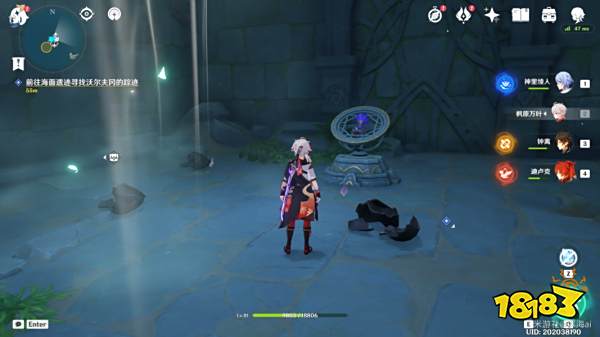 原神世界任务正因其徒劳攻略 正因其徒劳任务怎么做