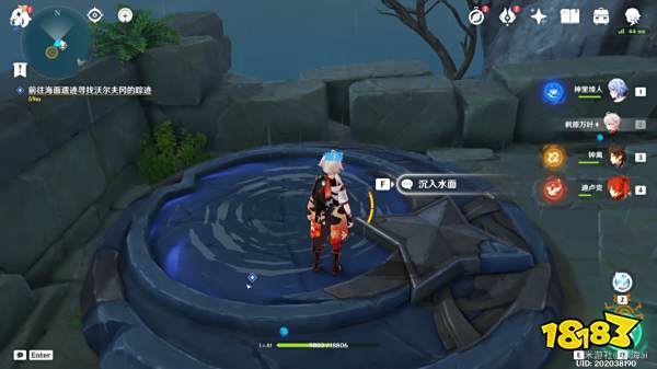 原神世界任务正因其徒劳攻略 正因其徒劳任务怎么做