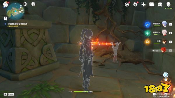 原神世界任务正因其徒劳攻略 正因其徒劳任务怎么做