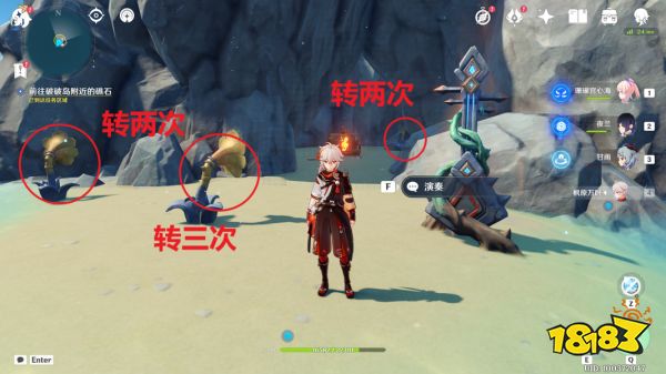 原神限时世界任务四礁觅宝记图文攻略 四礁觅宝记怎么做