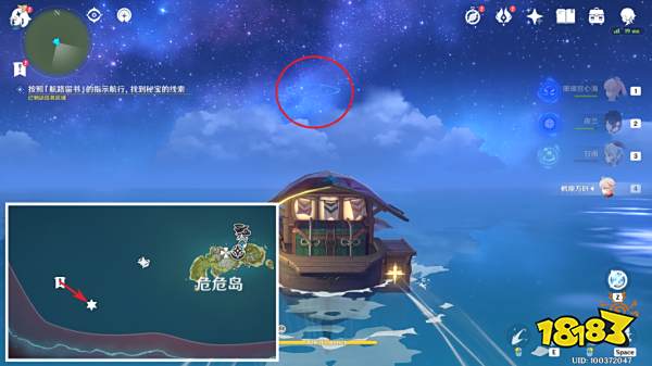 原神限时世界任务四礁觅宝记图文攻略 四礁觅宝记怎么做