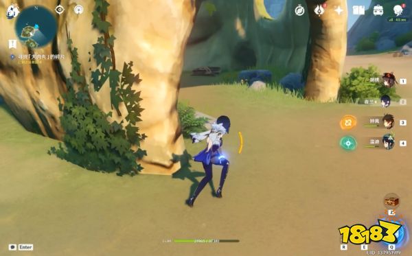 原神寻物航行任务攻略 寻物航行任务怎么做