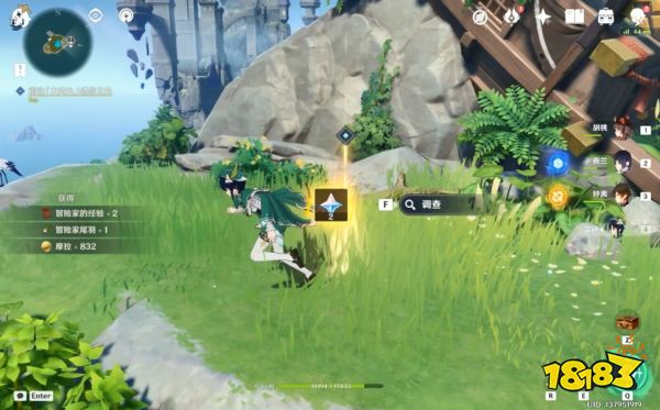 原神寻物航行任务攻略 寻物航行任务怎么做