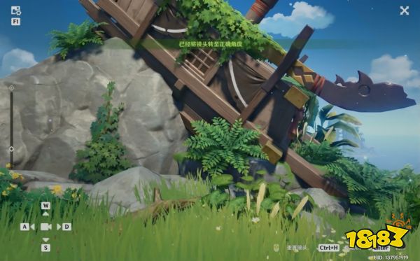 原神寻物航行任务攻略 寻物航行任务怎么做