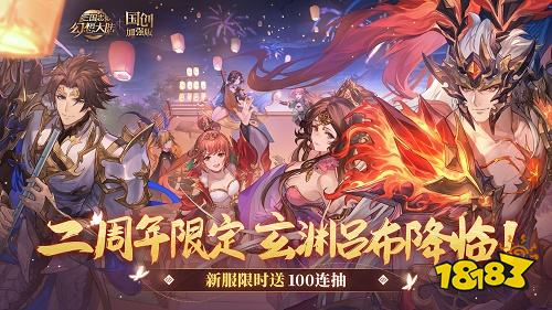 人气最高的回合制手游 热门回合制手游推荐