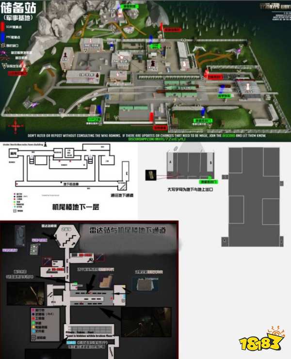 逃离塔科夫地图怎么打开 地图打开方法