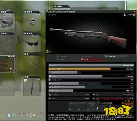 逃離塔科夫閃光噴是什么子彈 閃光噴子彈類型介紹