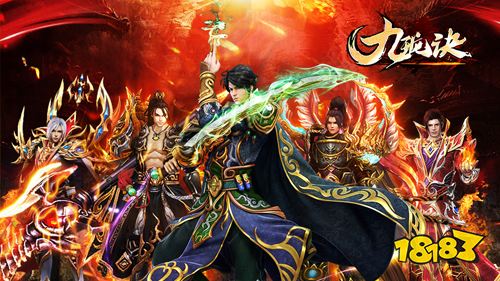 九珑诀GM破解攻速手游