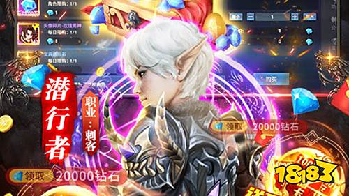 次元幻境刷金撸真充手游