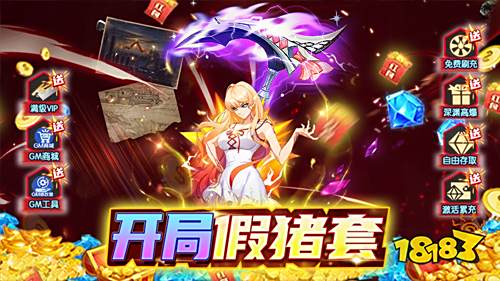 少年国漫改编手游《缪斯余音》游戏攻略